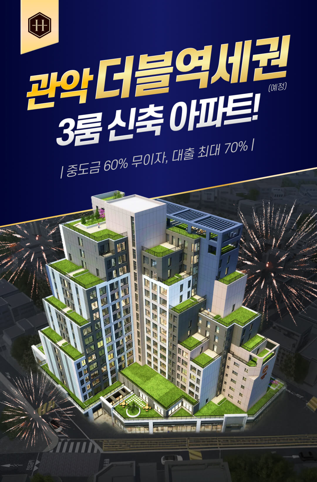 강남 최중심 하이엔드 오피스텔 루카831